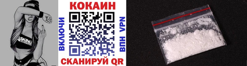 Cocaine Колумбийский  Купить закладки  Мегион 
