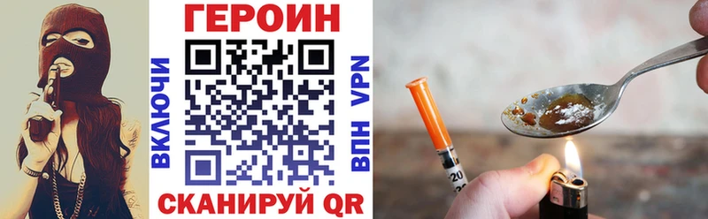 ГЕРОИН герыч  Купить где  Мегион 