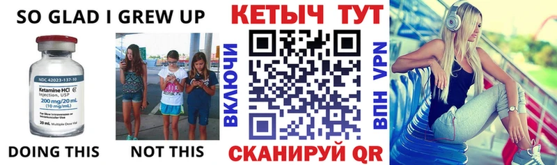 Купить  Мегион  Кетамин VHQ 