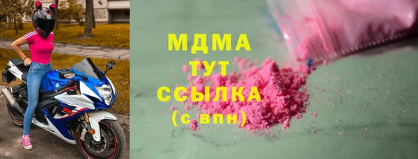 mdma Бронницы