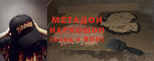 COCAINE Богородицк