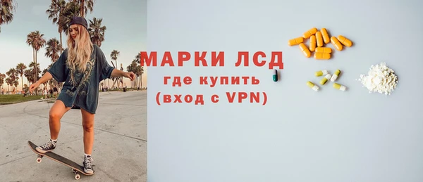 COCAINE Богородицк