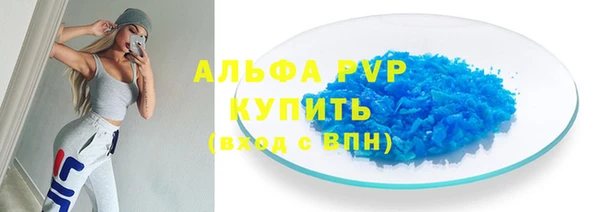 кокаин премиум Бородино