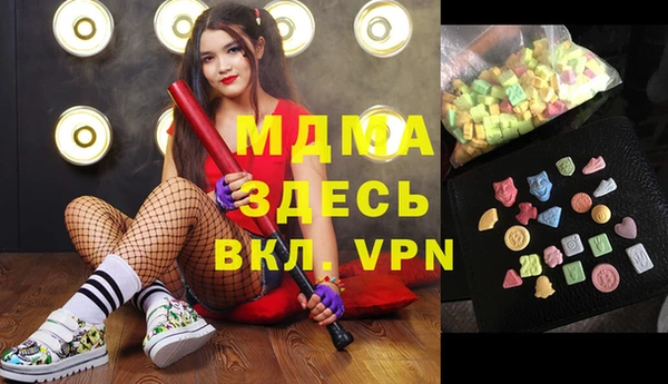 кокаин премиум Бородино
