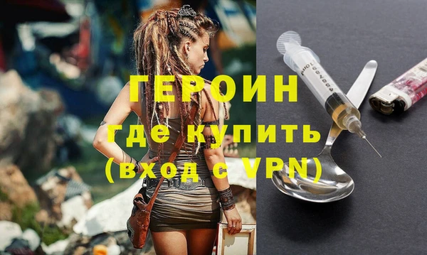 кокаин премиум Бородино