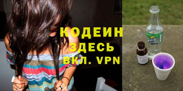 кокаин премиум Бородино