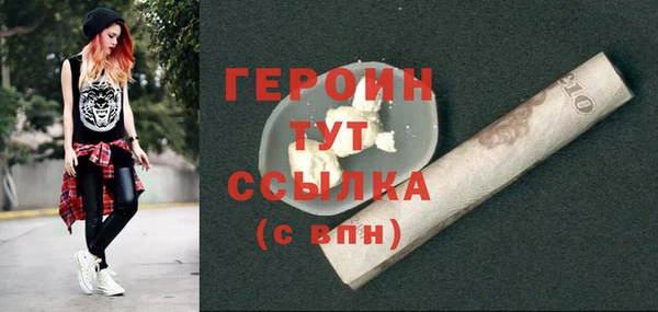 не бодяженный Бугульма
