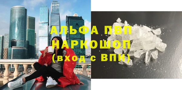 кокаин премиум Бородино