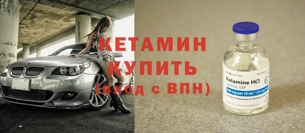 кокаин премиум Бородино