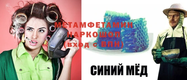 не бодяженный Бугульма