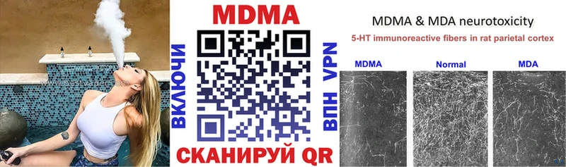 Купить закладки  Мегион  MDMA кристаллы 