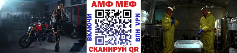 Купить где  Мегион  Метамфетамин винт 