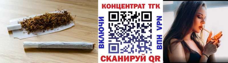 Дистиллят ТГК концентрат  Купить где  Мегион 
